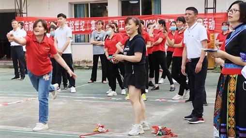 岑溪市政協(xié)機(jī)關(guān)、百裕世紀(jì)（集團(tuán)）有限公司2022年“五一”工會(huì)聯(lián)誼活動(dòng)