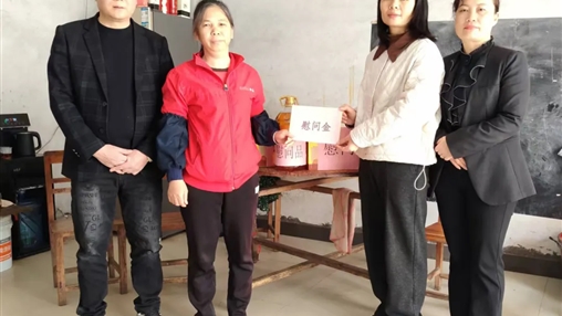 新春暖人心 關(guān)懷潤(rùn)心田